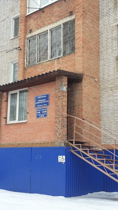 Канское отделение ФСБ / Алексей Тарасов, Новая Газета
