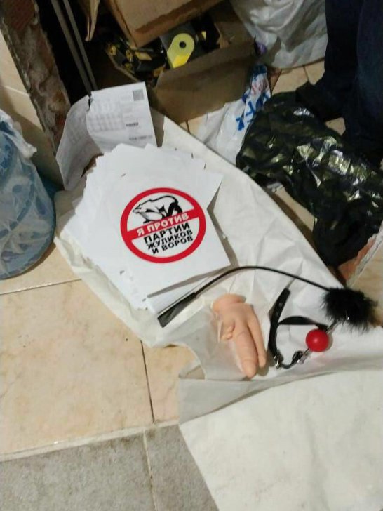 Фаллоимитатор, кляп и плакат, который, вероятно, подкинули «Объединенным демократам» / Фото предоставлено Еленой Изотовой