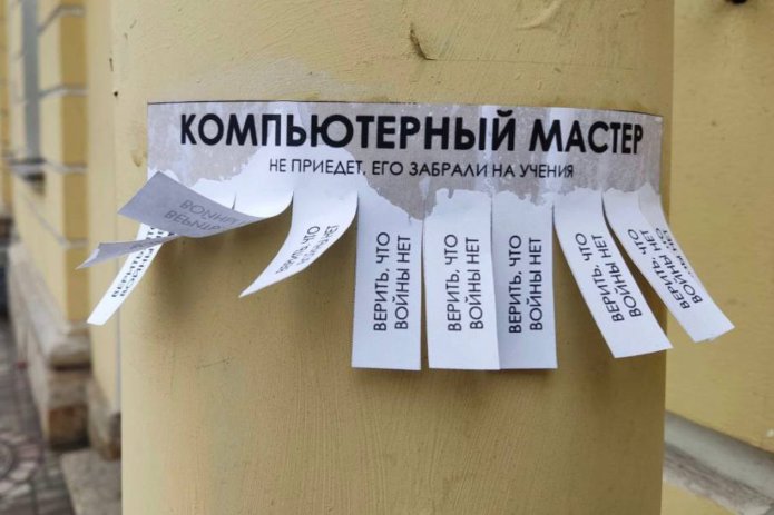 Photo: Alexandra Arkhipova’s telegram channel “(Ne) zanimatel’naya antropologia” (https://t.me/anthro_fun)