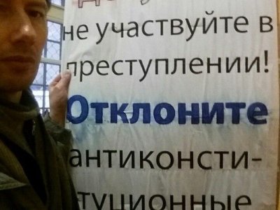 Задержания на акциях протеста против поправок в Конституцию