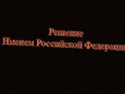 Новости о задержаниях на акциях и политических преследованиях. За что ОВД-Инфо признали «иностранным агентом»?