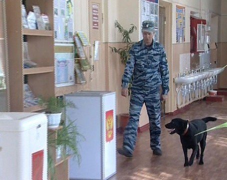 Преследования в день выборов 18 сентября 2016